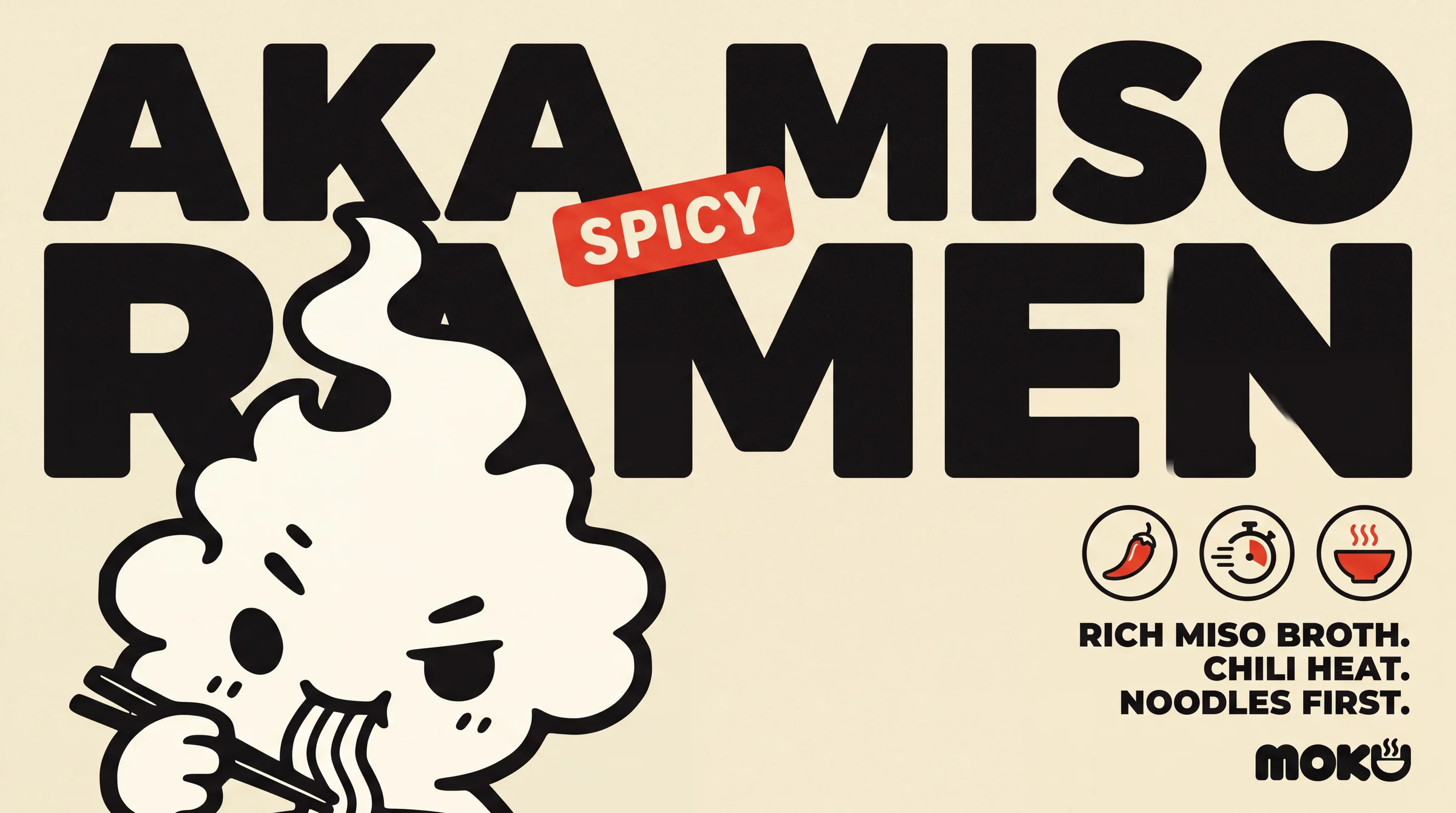 MOKU Aka Miso poster